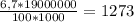 \frac{6,7*19000000}{100*1000}=1273