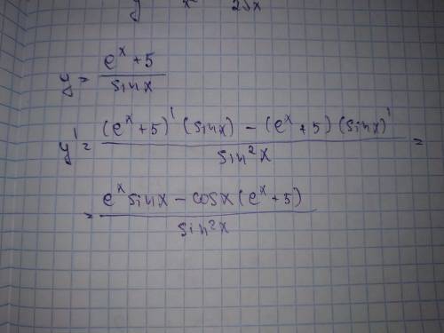 Найдите производную функции y=e^x+5/sinx