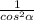 \frac{1}{cos ^{2} \alpha }