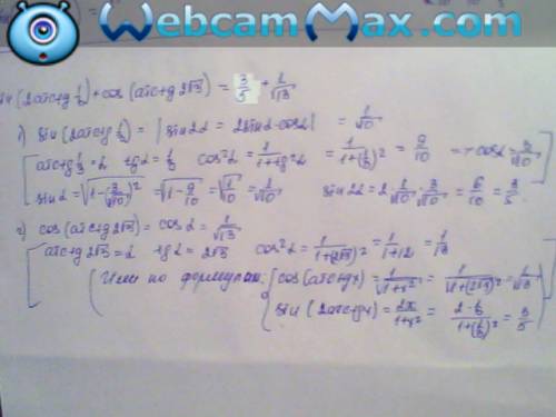 Нужно)! 1)sin(2 arctg 1/3)+cos(arctg2√3) 2)tg(5arctg√3/3-1/2arcsin√3/2)