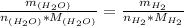 \frac{m_{(H_2O)}}{n_{(H_2O)} * M_{(H_2O)}} = \frac{m_{H_2}}{n_{H_2} * M_{H_2}}