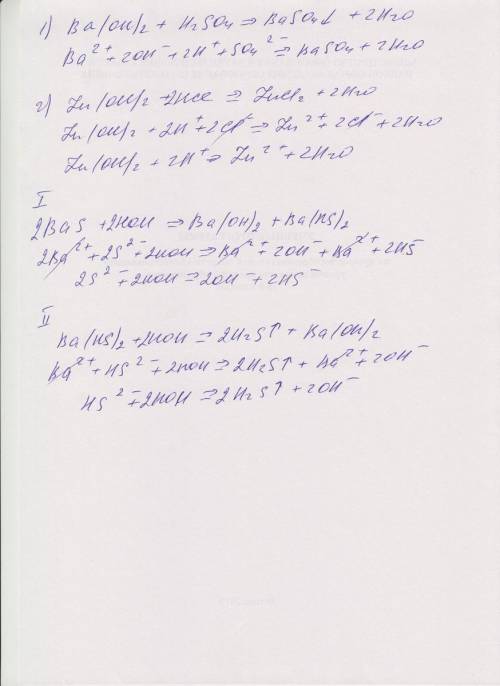 Написать в ионном,малекулярном и сокращенном виде: 1. ba(oh)2 + h2so4 2. zn(oh)2 + hcl гидролиз: bas