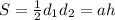 S= \frac{1}{2}d_{1} d_{2} =ah