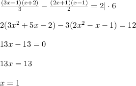 \frac{(3x-1)(x+2)}{3} - \frac{(2x+1)(x-1)}{2} =2|\cdot6 \\ \\ 2(3x^2+5x-2)-3(2x^2-x-1)=12 \\ \\ 13x-13=0 \\ \\ 13x=13 \\ \\ x=1