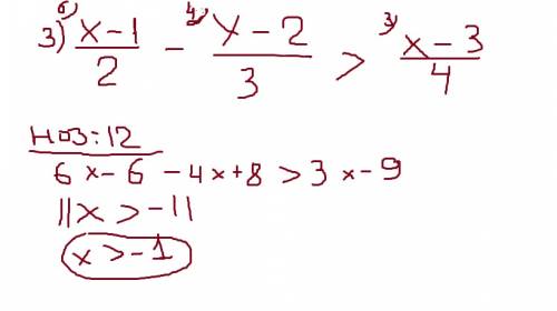 Как решать : 5(x-1)+7≤1-3(x+2); 6x-(x+8)-3(2-x)≤2; (x-1)/2 - (x-2)/3 > (x-3)/4