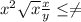 x^{2} \sqrt{x} \frac{x}{y} \leq \neq