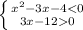 \left \{ {{x^2-3x-40}} \right.