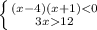 \left \{ {{(x-4)(x+1)12}} \right.