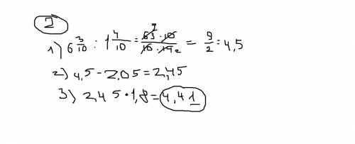 15/19*(6- 3 5/8) (6,3: 1,4- 2,05)*1,8