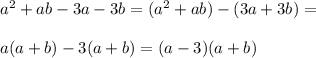 a^2+ab-3a-3b=(a^2+ab)-(3a+3b)=\\\\a(a+b)-3(a+b)=(a-3)(a+b)