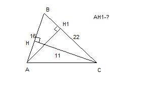 Стороны ав и вс треугольника авс равны соответственно 16см и 22см, а высота, , проведённая к сторне