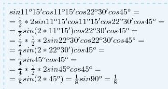 Sin11*15' cos11*15' cos 22*30' cos45* где * - это градус, только понятным языком напишите