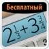 Сколько будет 7 целых - 6 целых 2ве 3третьих