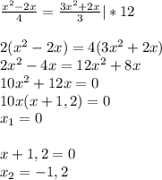 \frac{x^2-2x}{4}=\frac{3x^2+2x}{3}|*12\\\\2(x^2-2x)=4(3x^2+2x)\\2x^2-4x=12x^2+8x\\10x^2+12x=0\\10x(x+1,2)=0\\x_1=0\\\\x+1,2=0\\x_2=-1,2