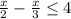 \frac{x}{2} - \frac{x}{3} \leq 4