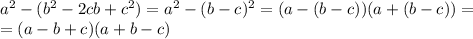 a^2-(b^2-2cb+c^2)=a^2-(b-c)^2=(a-(b-c))(a+(b-c))= \\ =(a-b+c)(a+b-c)