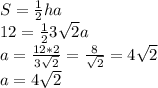 S= \frac{1}{2}ha \\ 12= \frac{1}{2} 3 \sqrt{2} a\\ a= \frac{12*2}{3 \sqrt{2}}= \frac{8}{\sqrt{2}} =4 \sqrt{2} \\ a=4 \sqrt{2}