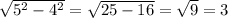 \sqrt{ 5^{2} - 4^{2} } = \sqrt{25-16} = \sqrt{9} =3