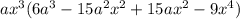 a x^{3} (6 a^{3} -15 a^{2} x^{2} +15a x^{2} -9 x^{4})