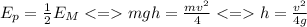 E_{p} = \frac{1}{2} E_{M} mgh = \frac{mv^{2}}{4} h = \frac{v^{2}}{4g}