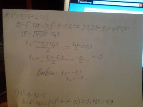 3)x^2+7.3x+2.1=0 4)x^2-x-42=0 5)x^2+9x-22=0