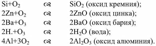 Какие процессы относятся к процессам окисления?