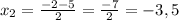 x_{2} = \frac{-2-5}{2} = \frac{-7}{2} = -3,5