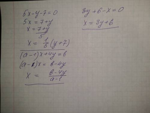 Выразите переменную х через у нароод 5х-у-7=0 (а-1)х+4у=b 3y+6-x=0