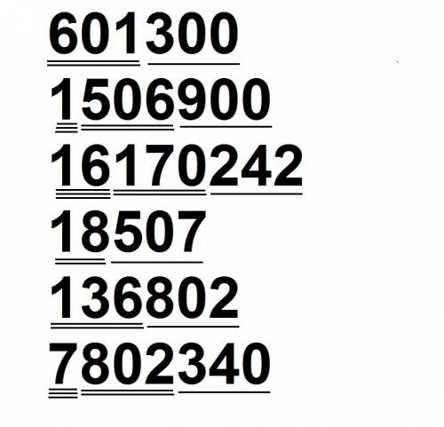 Вкаждом числе подчеркнуть 1чертой класс единиц 2 класс тысяч 3класс миллионов 601300 1506900 1617024