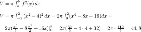 V=\pi \int _{a}^{b}\, f^2(x)\, dx \\\\V=\pi \int _{-2}^{2}\, (x^2-4)^2\, dx=2\pi \int _0^2(x^4-8x+16)dx=\\\\=2\pi (\frac{x^5}{5}-8\frac{x^2}{2}+16x)|_0^2=2\pi (\frac{32}{5}-4\cdot 4+32)=2\pi \cdot\frac{112}{5}=44,8