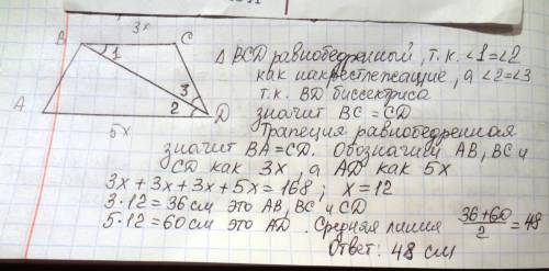 Вравносторонней трапеции диагональ разделяет острый угол на пополам, а основы относятся к 3: 5.найти