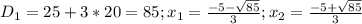 D_1=25+3*20=85; x_1= \frac{-5- \sqrt{85} }{3}; x_2= \frac{-5+ \sqrt{85} }{3}