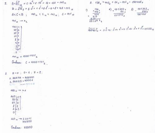 1)a=8c в степени 16 в=216 в степени 8 найдите двоичное число с a меньше c меньше b 2)136*443+66-505