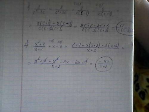 1)преобразуйте данное выражение в дробь 2) преобразуйте данное выражение в дробь