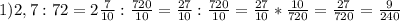 1) 2,7:72=2 \frac{7}{10}: \frac{720}{10}=\frac{27}{10}: \frac{720}{10}=\frac{27}{10}* \frac{10}{720}=\frac{27}{720}=\frac{9}{240}