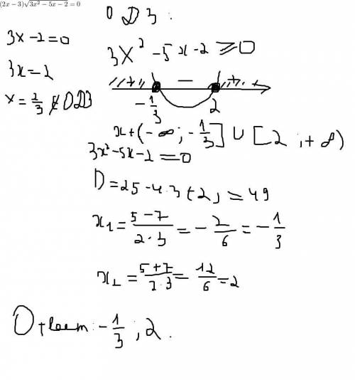 (2x-3)\sqrt{3x^{2} -5x-2} =0