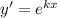 y'=e^{kx}