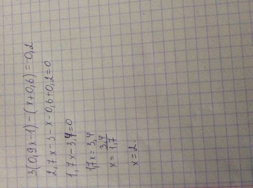 Решите уравнение 3(0,9x-+0,6)=-0,2 нужно не мне, подруге и в скором времени) ✨✌