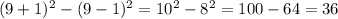 (9+1)^2-(9-1)^2=10^2-8^2=100-64=36