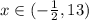 x\in (-\frac{1}{2},13)