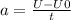 a=\frac{U-U0}{t}