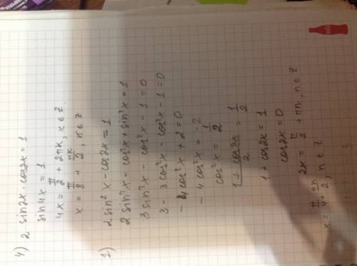 Решите кому не трудно) 1) 2sinx^2-cos2x=1 2) ctg^2x=3 3) найдите сумму корней уравнения sin^2x-4sinx