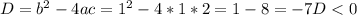 D=b^{2} -4ac=1^{2} -4*1*2=1-8=-7 D