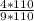 \frac{4 * 110}{9 * 110}