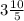 3 \frac{10}{5}