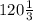 120 \frac{1}{3}