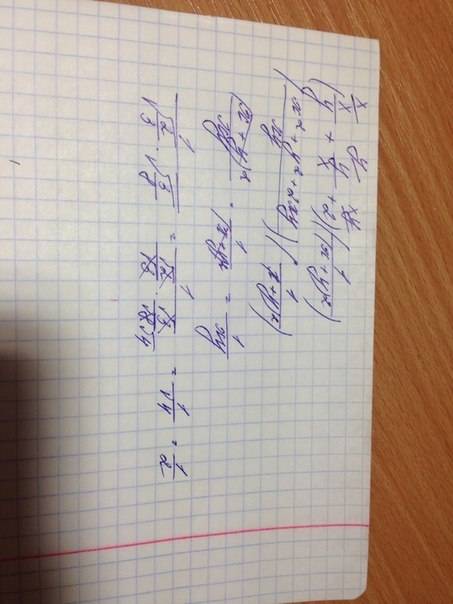 Пож. надо сократить дробь: t²+4t+4/t²-4? если t+2 не равно 0. я думаю, что сначала надо: t+2 не рано