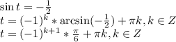 \sin t=- \frac{1}{2} \\ t=(-1)^k*\arcsin(- \frac{1}{2} )+ \pi k, k \in Z \\ t=(-1)^{k+1}* \frac{ \pi }{6} + \pi k, k \in Z