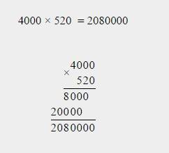 Как умножить в столбик вот такие примеры 4000*520 90500*80