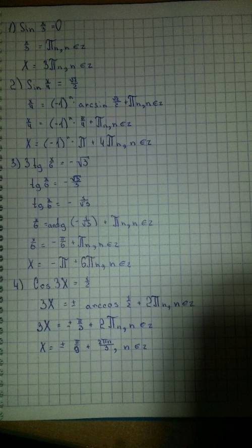 Решить примеры: 1) sin x/3 = 0 2) sin x/4 = корень из двух /2 3) 3tg x/6 = -корень из трех 4) cos 3x